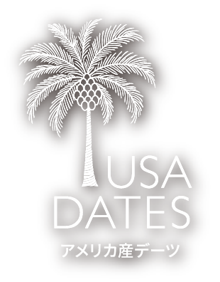 USA DATES - アメリカ産デーツ
